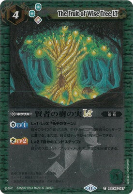 Battle Spirits - The Fruit of Wise Tree LT (Textured Foil) [Rank:A]