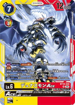 Digimon TCG - BT18-040 Dynasmon ACE [Rank:A]