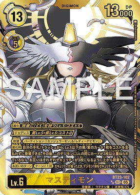 Digimon TCG - BT23-102 Mastemon (Parallel) [Rank:A]