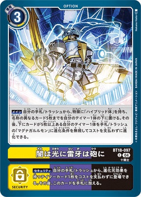 Digimon TCG - BT18-097 Darkness to Light and Thunder to Cannon [Rank:A]