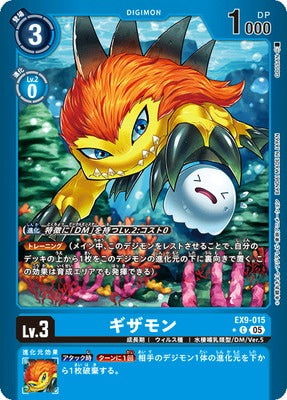 Digimon TCG - EX9-015 Gizamon (Parallel) [Rank:A]