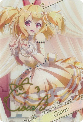 Battle Spirits - Metallic Bromide Card