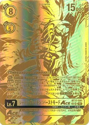 Digimon TCG - BT17-041 Shine Greymon: Burst Mode ACE (Parallel) [Rank:A]