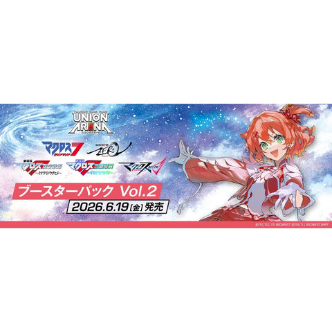 Pre-Order]Union Arena TCG - Macross Series Vol.2 Booster Box
