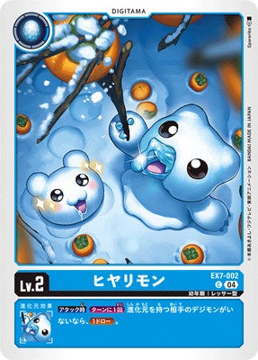 Digimon TCG - EX7-002 Hiyarimon [Rank:A]