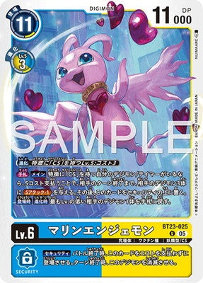 Digimon TCG - BT23-025 Marin Angemon [Rank:A]