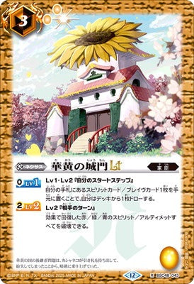 Battle Spirits - The Flowering Yellow Castle Gates LT [Rank:A]