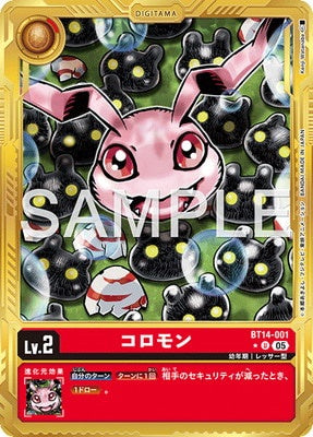 Digimon TCG - BT14-001 Koromon(Parallel) [Rank:A]