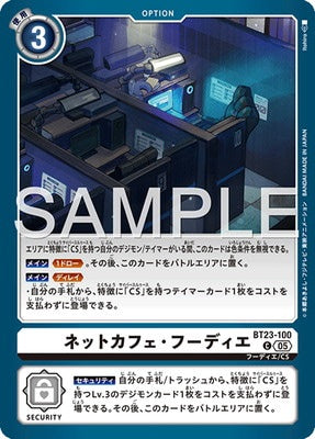 Digimon TCG - BT23-100 Net Cafe Hudie [Rank:A]