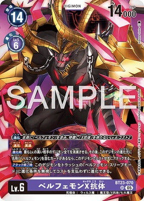 Digimon TCG - BT23-070 Belphemon X-Antibody [Rank:A]