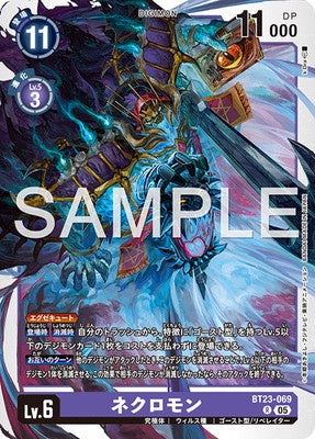 Digimon TCG - BT23-069 Necromon [Rank:A]