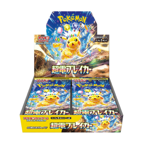 [Japanese] Pokemon SV8 Super Electric Breaker Booster box