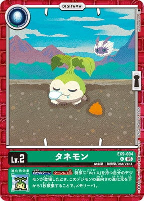 Digimon TCG - EX9-004 Tanemon [Rank:A]