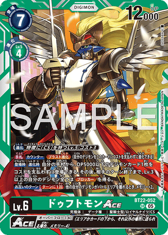 Digimon TCG - BT22-052 Duftmon ACE [Rank:A]
