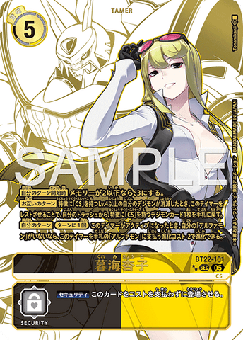 Digimon TCG - BT22-101 Kuremi Kyoko (Parallel) [Rank:A]