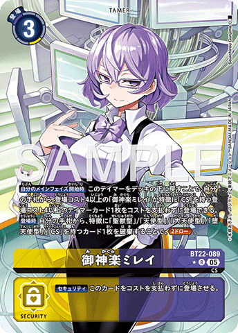 Digimon TCG - BT22-089 Mikagura Mirei (Parallel) [Rank:A]