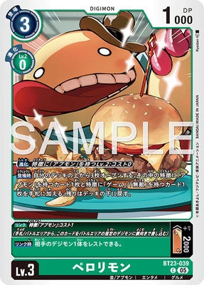 Digimon TCG - BT23-039 Perorimon [Rank:A]