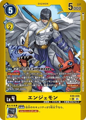 Digimon TCG - EX9-026 Angemon (Parallel) [Rank:A]