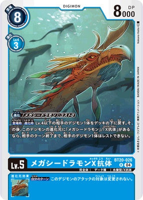 Digimon TCG - BT20-026 Mega Seadramon X-Antibody [Rank:A]