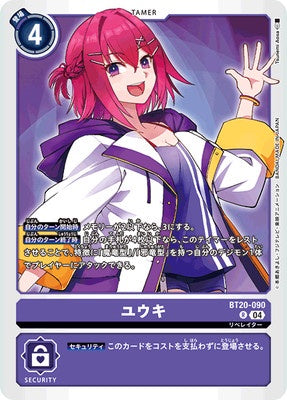 Digimon TCG - BT20-090 Yuuki [Rank:A]