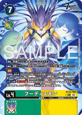 Digimon TCG - BT23-101 Hudiemon (Parallel) [Rank:A]