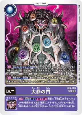 Digimon TCG - EX6-006 Gate of Deadly Sins [Rank:A]