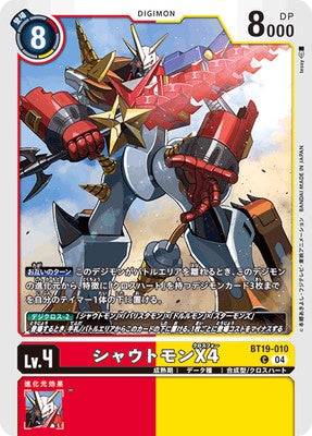 Digimon TCG - BT19-010 Shoutmon X4 [Rank:A]