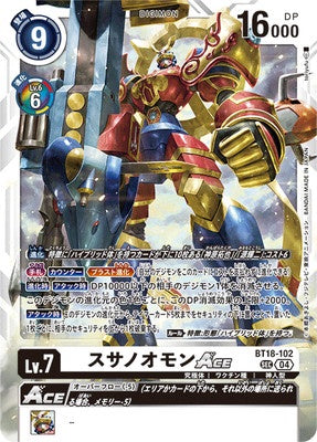 Digimon TCG - BT18-102 Susanoomon ACE [Rank:A]