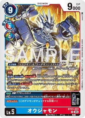 Digimon TCG - BT23-022 Oujamon [Rank:A]