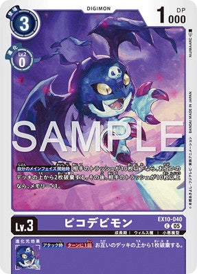 Digimon TCG - EX10-040 Pico Devimon [Rank:A]