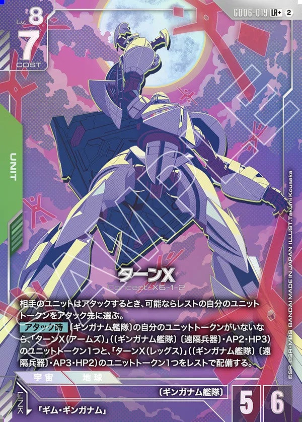 Gundam Card Game - GD06-019 Turn X (Parallel) [Rank:A]