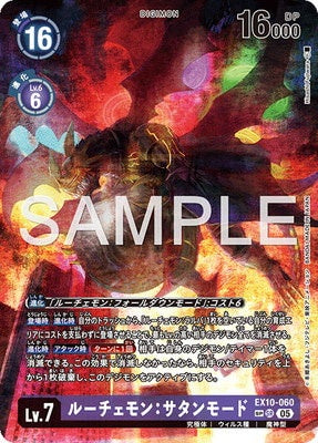 Digimon TCG - EX10-060 Lucemon: Satan Mode (Parallel) [Rank:A]