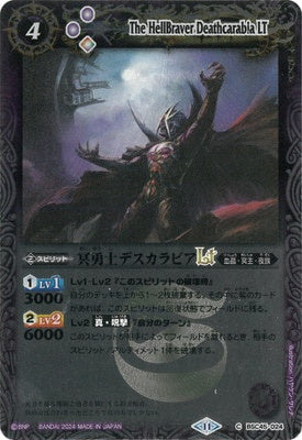 Battle Spirits - The HellBraver Deathcarabia LT (Textured Foil) [Rank:A]