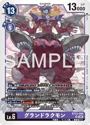 Digimon TCG - BT23-068 Grand Dracumon [Rank:A]