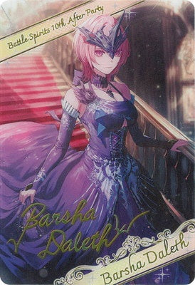 Battle Spirits - Metallic Bromide Card