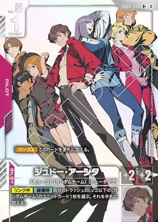 Gundam Card Game - GD06-088 Judau Ashta (Parallel) [Rank:A]