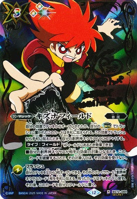 Battle Spirits - Kizuna Field (Parallel) [Rank:A]