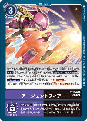 Digimon TCG - BT18-099 Urgent Fear [Rank:A]