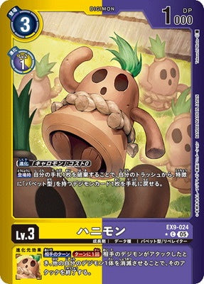 Digimon TCG - EX9-024 Hanimon (Parallel) [Rank:A]