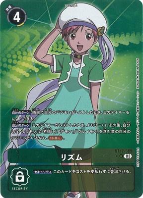 Digimon TCG - BT17-089 Rhythm (Parallel) [Rank:A]