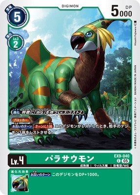 Digimon TCG - EX9-040 Parasaurmon [Rank:A]