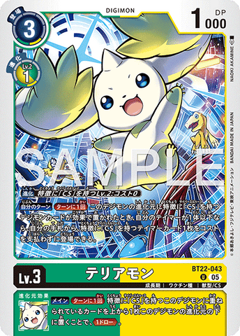Digimon TCG - BT22-043 Terriermon [Rank:A]