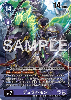 Digimon TCG - BT23-071 Dullahamon (Parallel) [Rank:A]
