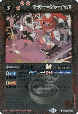 Battle Spirits - The DinosaurPrincess Jura LT (Textured Foil) [Rank:A]