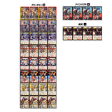 Duel Masters TCG DM25-EX4 NIJISANJI Collab Masters: Virtual Duelist Kagami Hayato Deck