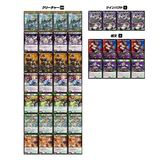 Duel Masters TCG DM25-EX4 NIJISANJI Collab Masters: Virtual Duelist Hanabatake Chaika Deck