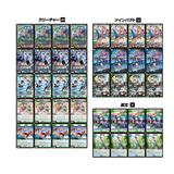 Duel Masters TCG DM25-EX4 NIJISANJI Collab Masters: Virtual Duelist Yashiro Kizuku Deck