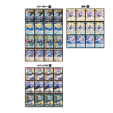 Duel Masters TCG DM24-EX4 NIJISANJI Collab Masters: Virtual Duelist Lize Helesta Deck