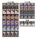 Duel Masters TCG DM25-EX4 NIJISANJI Collab Masters: Virtual Duelist Ibrahim Deck
