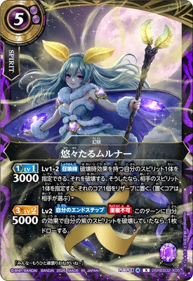 Battle Spirits - The Composed Molunar [Rank:A]